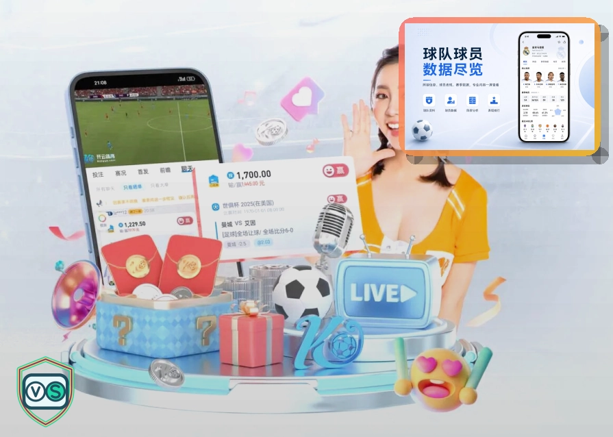 九游娱乐 足球比赛推荐